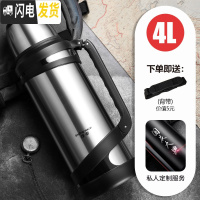 三维工匠保温杯大容量保温壶户外男不锈钢车载保温水壶2开水瓶定制 银色