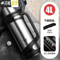 三维工匠保温杯大容量保温壶户外男不锈钢车载保温水壶2开水瓶定制 银色