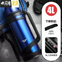三维工匠保温杯大容量保温壶户外男不锈钢车载保温水壶2开水瓶定制 蓝色
