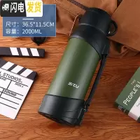 三维工匠3真空保温壶不锈钢便携杯子保温杯户外家用大容量暖壶旅游水壶 2000绿色
