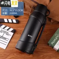 三维工匠3真空保温壶不锈钢便携杯子保温杯户外家用大容量暖壶旅游水壶 2000黑色