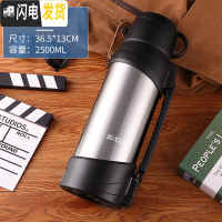三维工匠3真空保温壶不锈钢便携杯子保温杯户外家用大容量暖壶旅游水壶 2500本色