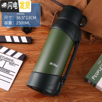 三维工匠3真空保温壶不锈钢便携杯子保温杯户外家用大容量暖壶旅游水壶 2500绿色