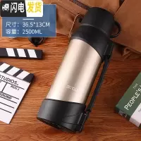 三维工匠3真空保温壶不锈钢便携杯子保温杯户外家用大容量暖壶旅游水壶 2500金色