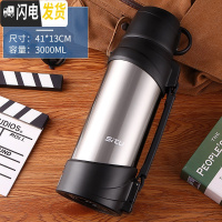 三维工匠3真空保温壶不锈钢便携杯子保温杯户外家用大容量暖壶旅游水壶 3000本色