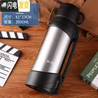三维工匠3真空保温壶不锈钢便携杯子保温杯户外家用大容量暖壶旅游水壶 3000本色