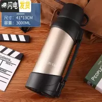 三维工匠3真空保温壶不锈钢便携杯子保温杯户外家用大容量暖壶旅游水壶 3000金色