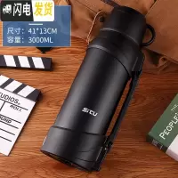 三维工匠3真空保温壶不锈钢便携杯子保温杯户外家用大容量暖壶旅游水壶 3000黑色