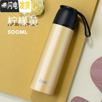 三维工匠保温杯大容量不锈钢水杯男女儿童学生可爱户外运动便携茶杯子 [韩国设计]柠檬黄500