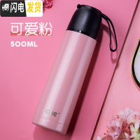 三维工匠保温杯大容量不锈钢水杯男女儿童学生可爱户外运动便携茶杯子 [韩国设计]可爱粉500