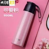 三维工匠保温杯大容量不锈钢水杯男女儿童学生可爱户外运动便携茶杯子 [韩国设计]可爱粉500