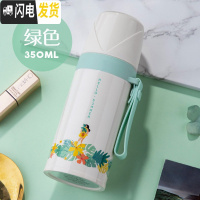 三维工匠保温杯大容量不锈钢水杯男女儿童学生可爱户外运动便携茶杯子 [风之恋款]绿色350