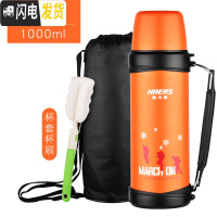 三维工匠保温杯户外男女便携大容量杯子不锈钢运动旅行水壶瓶1000 塑橙+杯套杯刷