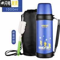 三维工匠保温杯户外男女便携大容量杯子不锈钢运动旅行水壶瓶1000 塑蓝+杯套杯刷