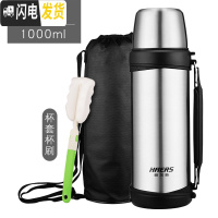 三维工匠保温杯户外男女便携大容量杯子不锈钢运动旅行水壶瓶1000 本色+杯套杯刷