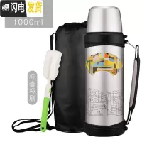 三维工匠保温杯户外男女便携大容量杯子不锈钢运动旅行水壶瓶1000 灰色+杯套杯刷