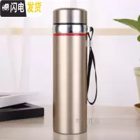 三维工匠大容量高真空保温杯带挂绳老人学生户外不漏水便携水杯定制印字 金色550