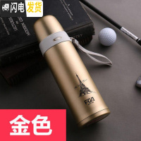 三维工匠保温杯男女士不锈钢大容量可爱便携儿童保温水杯户外学生杯子 轻奢金500