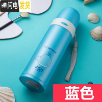 三维工匠保温杯男女士不锈钢大容量可爱便携儿童保温水杯户外学生杯子 海洋蓝500