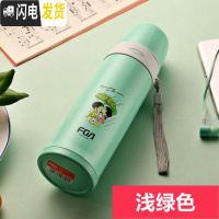 三维工匠保温杯男女士不锈钢大容量可爱便携儿童保温水杯户外学生杯子 雨后青500