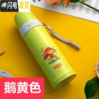 三维工匠保温杯男女士不锈钢大容量可爱便携儿童保温水杯户外学生杯子 鹅黄色500