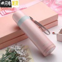 三维工匠保温杯男女士不锈钢大容量可爱便携儿童保温水杯户外学生杯子 樱粉500