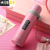 三维工匠保温杯男女士不锈钢大容量可爱便携儿童保温水杯户外学生杯子 珠光粉500