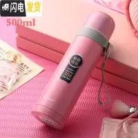 三维工匠保温杯男女士不锈钢大容量可爱便携儿童保温水杯户外学生杯子 珠光粉500