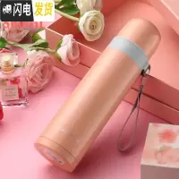三维工匠保温杯男女士不锈钢大容量可爱便携儿童保温水杯户外学生杯子 橘粉500