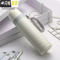 三维工匠保温杯男女士不锈钢大容量可爱便携儿童保温水杯户外学生杯子 月白500