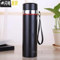 三维工匠大容量高真空保温杯带挂绳老人学生户外不漏水便携水杯定制印字 黑色400