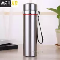 三维工匠大容量高真空保温杯带挂绳老人学生户外不漏水便携水杯定制印字 本色550