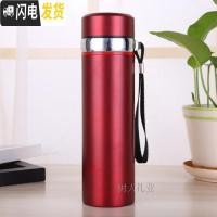 三维工匠大容量高真空保温杯带挂绳老人学生户外不漏水便携水杯定制印字 红色400