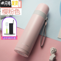 三维工匠保温杯儿童304不锈钢水杯女士学生便携男大容量户外500杯子 500樱花粉6006