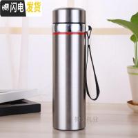 三维工匠大容量高真空保温杯带挂绳老人学生户外不漏水便携水杯定制印字 整箱(40个)以上批发价