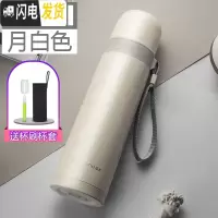 三维工匠保温杯儿童304不锈钢水杯女士学生便携男大容量户外500杯子 500月白色6006