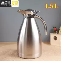三维工匠欧式保温壶家用暖壶不锈钢304真空保温瓶户外热水瓶办公开水壶2 不锈钢色1500