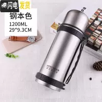 三维工匠304不锈钢保温壶1.5大容量旅行车载保温杯男户外便携水壶家用1.2 1200本色KP送礼