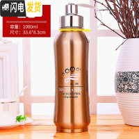三维工匠保温杯大容量 户外1000304不锈钢水杯保温杯女士便携水壶家用 金色1000