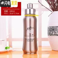 三维工匠保温杯大容量 户外1000304不锈钢水杯保温杯女士便携水壶家用 本色600