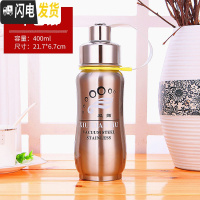 三维工匠保温杯大容量 户外1000304不锈钢水杯保温杯女士便携水壶家用 本色400