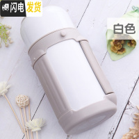 三维工匠1000保温杯便携小巧大容量女士时尚可爱婴儿外出保温壶户外 白色