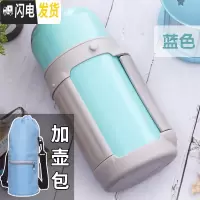 三维工匠1000保温杯便携小巧大容量女士时尚可爱婴儿外出保温壶户外 蓝色+壶包