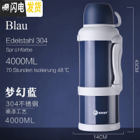 三维工匠SCUP保温壶 304不锈钢户外家用大容量车载水壶4旅行保温杯 4梦幻蓝[304]
