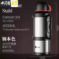 三维工匠SCUP保温壶 304不锈钢户外家用大容量车载水壶4旅行保温杯 4钢本色[304]