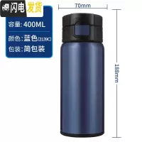 三维工匠弹跳保温杯男士户外运动水杯女士大容量车载办公商务便携杯子 B43-蓝色-400