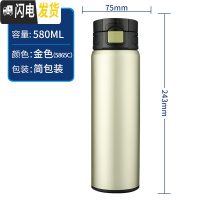 三维工匠弹跳保温杯男士户外运动水杯女士大容量车载办公商务便携杯子 B44-金色-580