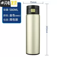 三维工匠弹跳保温杯男士户外运动水杯女士大容量车载办公商务便携杯子 B44-金色-580