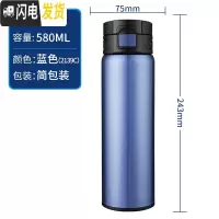 三维工匠弹跳保温杯男士户外运动水杯女士大容量车载办公商务便携杯子 B44-蓝色-580