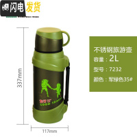 三维工匠不锈钢保温壶大容量户外家用便携车载旅行热水壶暖壶2 军绿色2